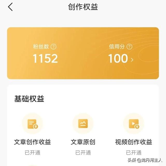 四十岁了，我才体会到副业赚钱的乐趣：知足常乐，而又不碌碌无为