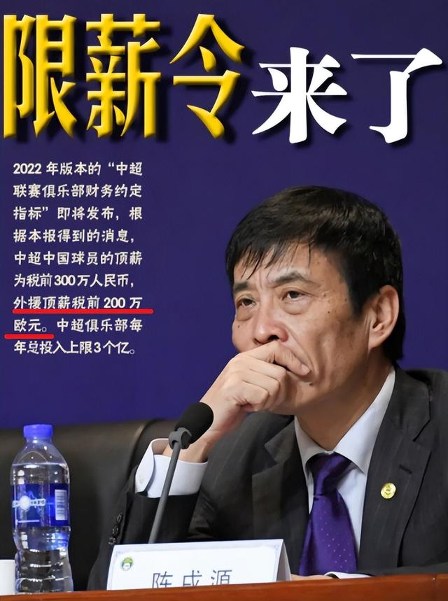 蒋光太下家渐明朗！外援给归化让位成可能，中超又一航母将起航