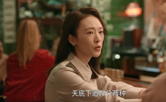 《心居》：冯晓琴在顾家霸道八年的底气，来自于她的成全和算计