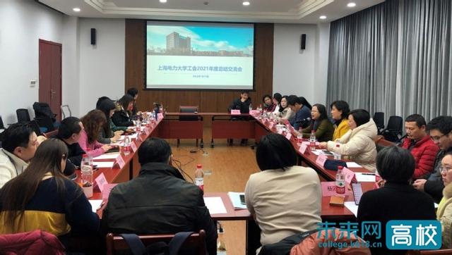 学校工会工作总结