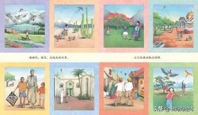 10本珍藏级感动绘本：用图画疗愈你的心