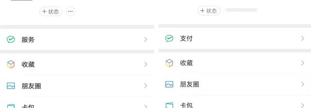 微信终于更新:我已经等了五年的新功能