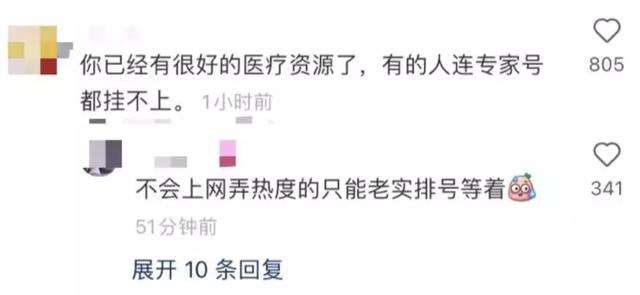 那个被下病危通知书的留学女孩