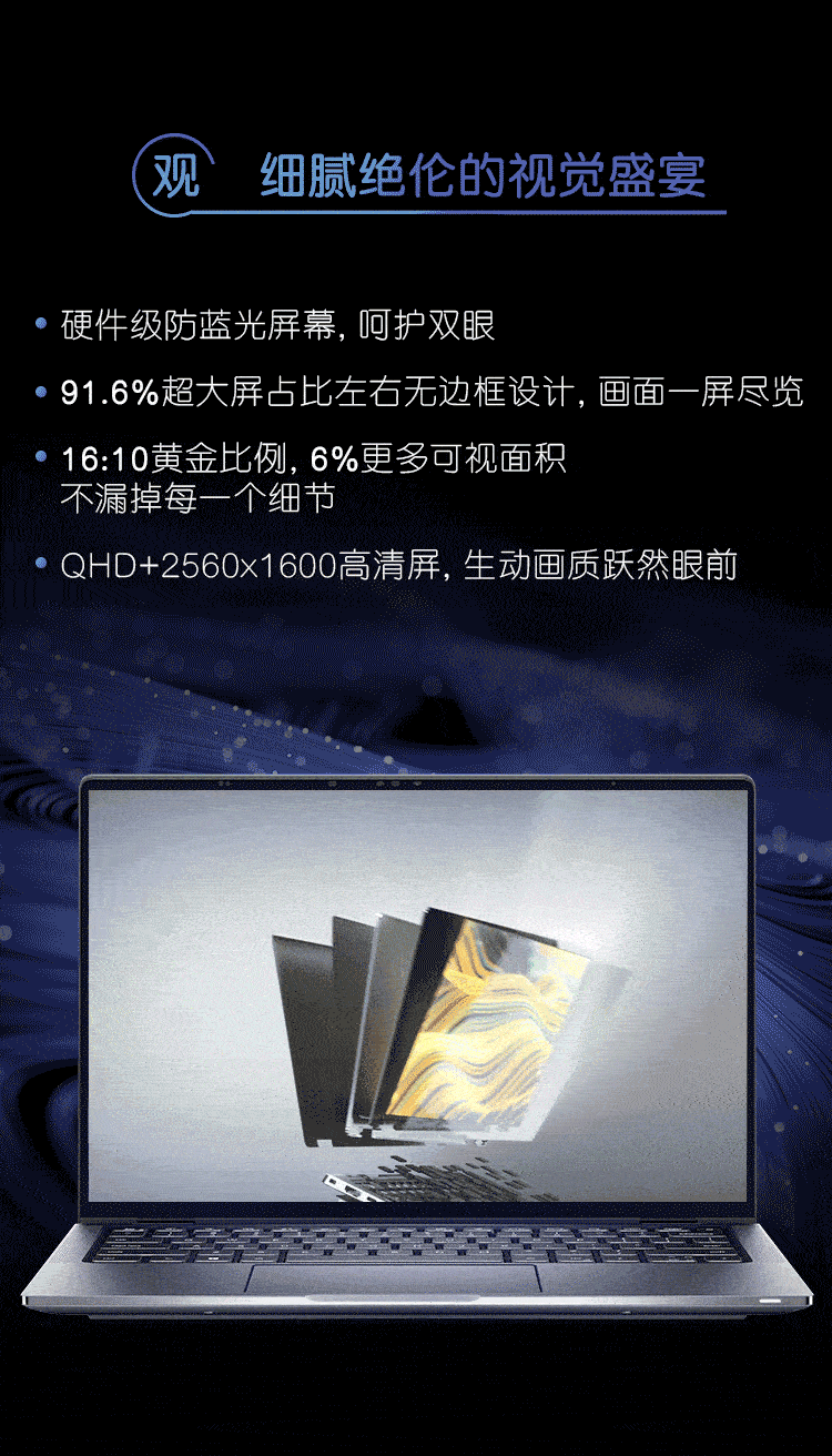 全新戴尔Latitude 9430，实现办公自由