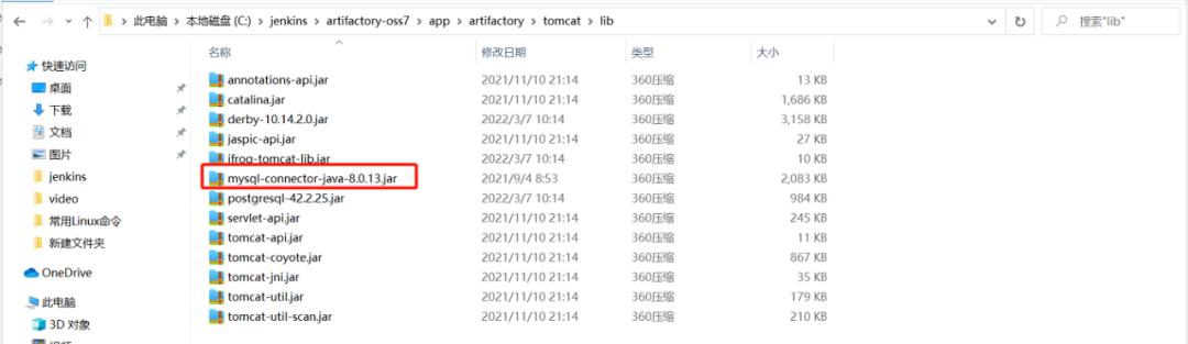 制品库 Jfrog Artifactory 搭建私服