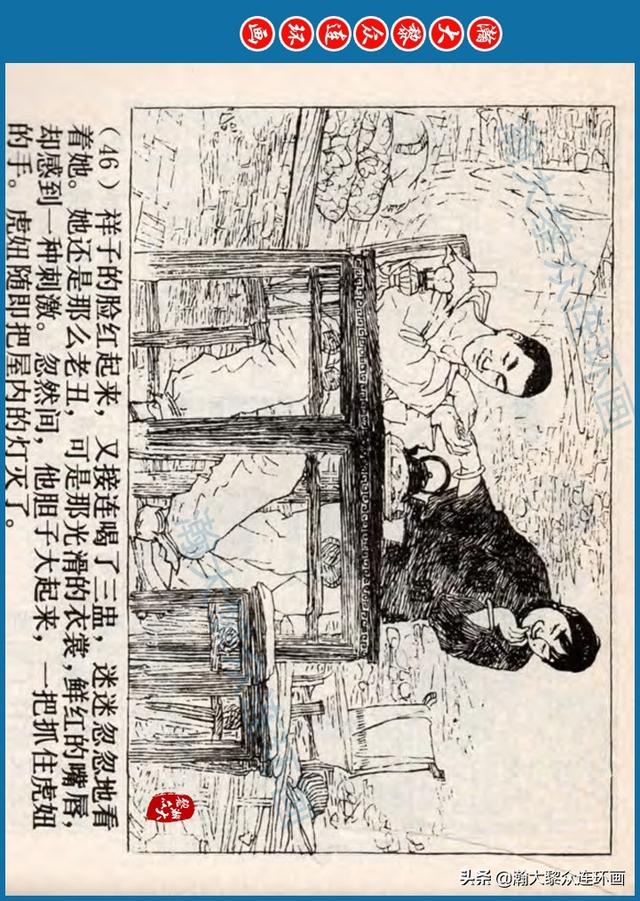骆驼祥子插图简笔画 骆驼祥子插图简笔画