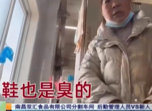 双汇火腿土坑酸菜315齐翻车，这样的食物你敢吃吗？