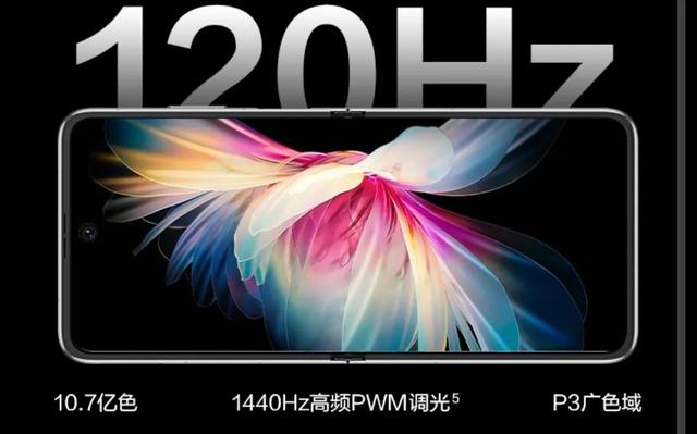 华为发布全新P50Pocket！4G手机卖9988