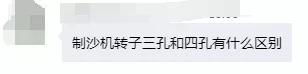 制砂机主轴总成工艺卡的简单介绍