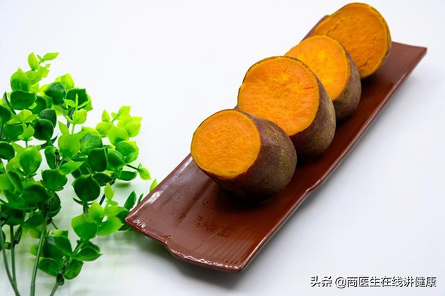 红薯到底是防治癌症还是致癌？它能降低血糖吗？医生告诉您真相