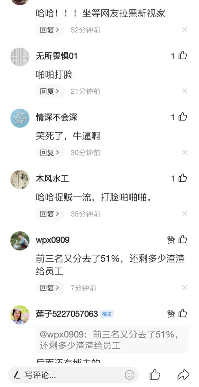 司马南质疑的联想集团，到底是谁丧心病狂？是谁不顾事实？