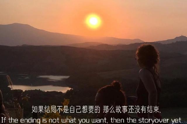 好好生活，慢慢相遇，人间值得