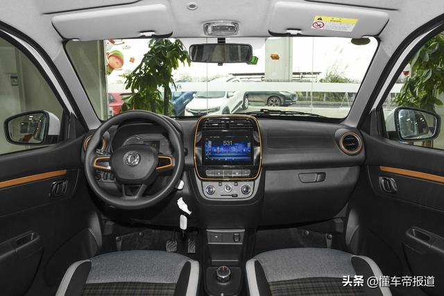新车 | 售价4.57万元起，东风EX1 PRO、虎曜版上市，定位小型SUV