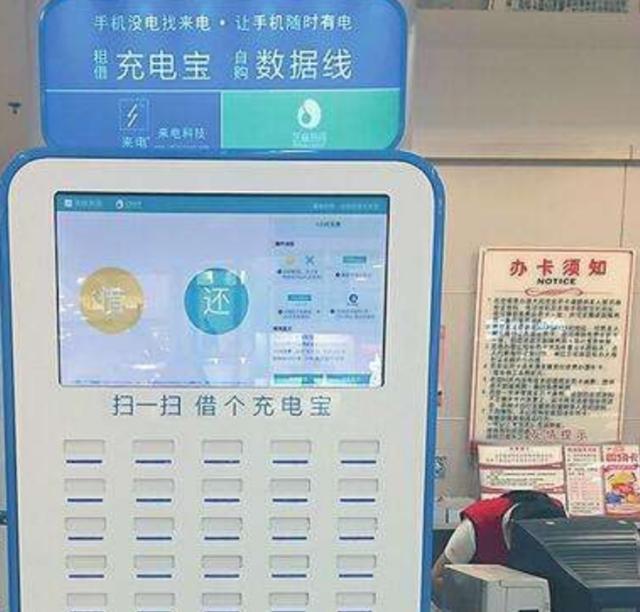 手机电量剩一半就充比较好，还是等快没电了再充比较好？为什么？