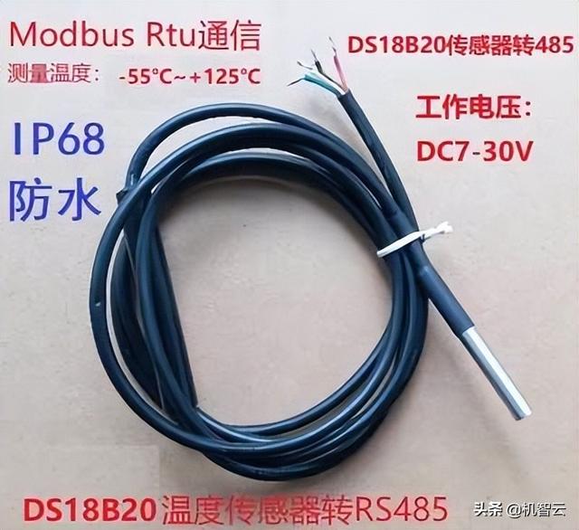 使用机智云DTU开发一款智能远程鱼池控制系统