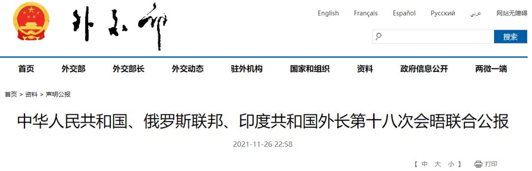 印度在关键时刻，从来不靠谱