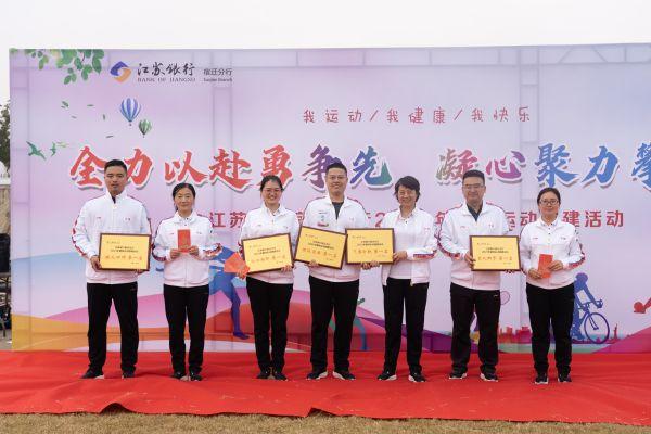 江蘇團建