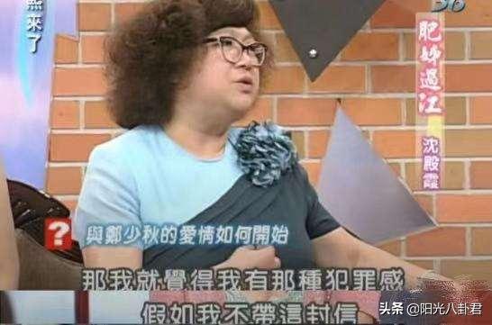 沈殿霞去世14年，女儿穷到只剩104元也不找郑少秋，原因是什么？