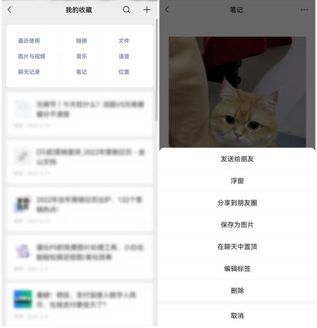手机上长视频怎么发给微信好友-长视频怎样发给微信好友