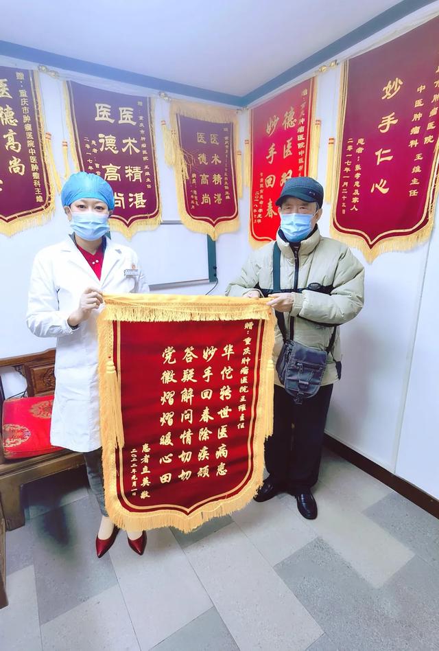 特色技術丨來時萎靡不振，離開精神抖擻！中醫治療腸癌多項并發癥顯“奇效”