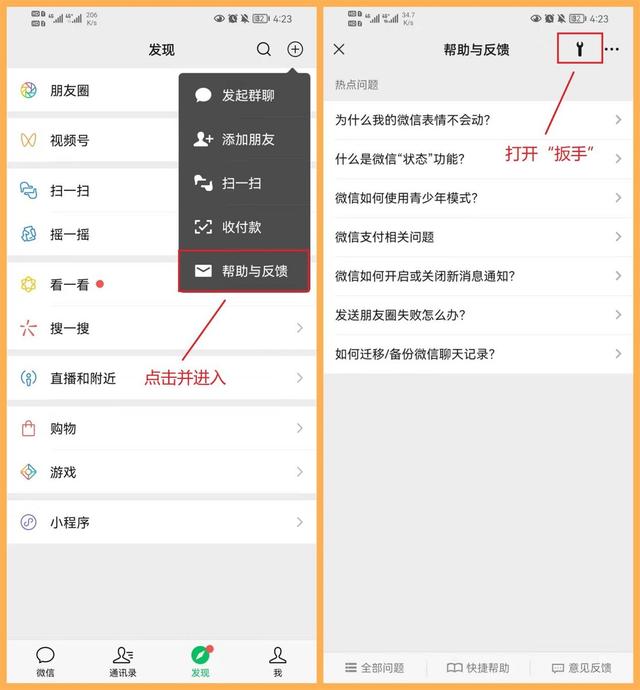 [快乐星球转账金额修改]，微信怎么发消息给分组的人
