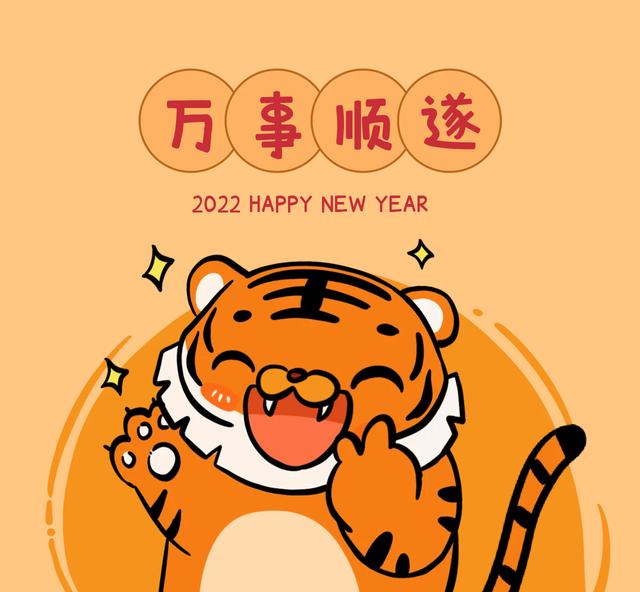 2022年文案配圖(2022年文案配圖傷感)