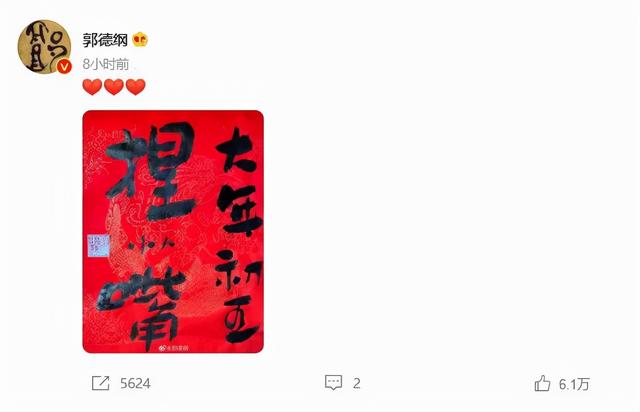 德云社2022年4个大瓜：张九南离婚事件又反转，郭麒麟恋情曝光
