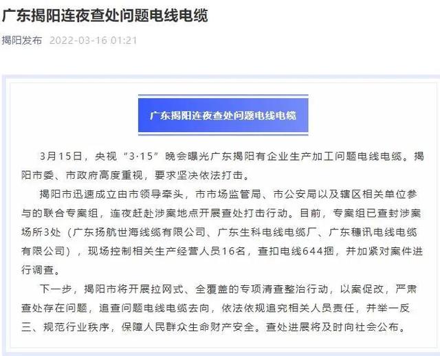 央视3.15曝光“脚皮酸菜”，还有这些不合格的老品牌，真让人寒心