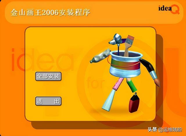 不是20年骨灰级老网民，你可能不知道的互联网记忆