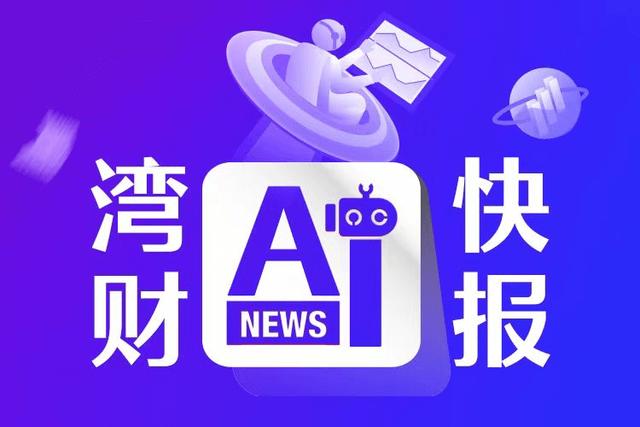 比亚迪宋PLUS DM-i在墨西哥上市