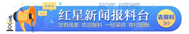 两会请回答｜“共同富裕”如何实现？全国政协委员刘永好和收入分配专家李实这样说