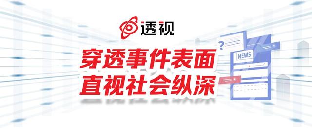 绝地求生私人辅助 “羊了个羊”游戏爆火，网上出现代打外挂服务！律师称存风险