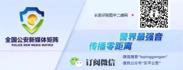 乐平市公安局党委走访慰问看守所隔离执勤民警家属