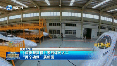 河南展新建筑工程