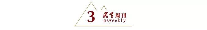 夜读丨走难走的路，读难读的书，听难听的话