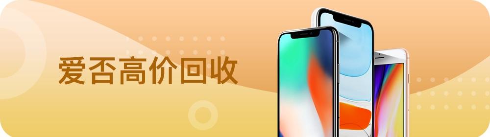 中国智能手机 9 月市场销量出炉，荣耀排名第三，苹果销量同比上涨