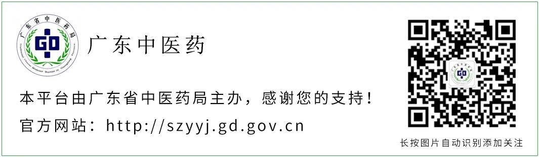 风湿患者怎样过寒冬？当归汤备起来！