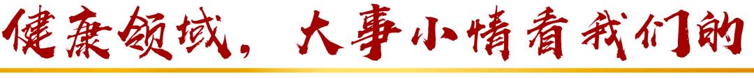 022年倒计时，2021年《职业病防治法》宣传周活动？"