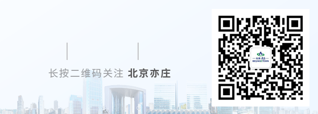 关注北京2022 | 北京经开区企业京东物流创新服务模式迎冬奥