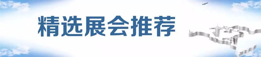 2021瑞安机械展