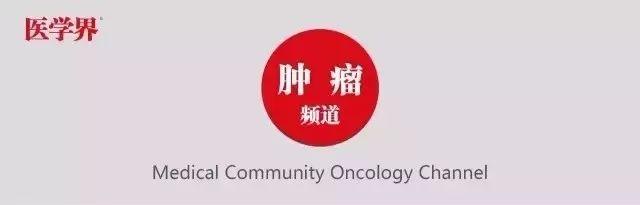 2021 ESMO-IO 前沿進展-索凡替尼最新研究進展速遞