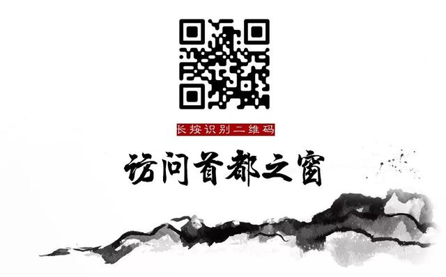 房山区第一时间启动应急响应，已判定风险点位24个