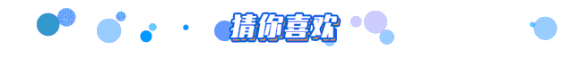 广东智慧团建