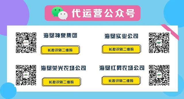 垦地融合促发展丨乌石农场公司垦地联合推进地质灾害点搬迁安置工作