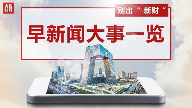 楚雄桃园工业园区未来十年规划
