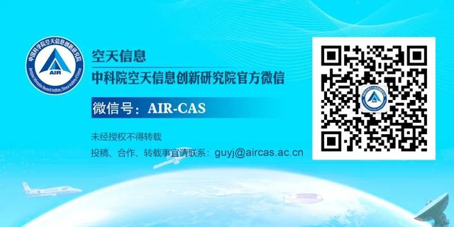 遥感科学国家重点实验室2022年度开放研究基金申请指南