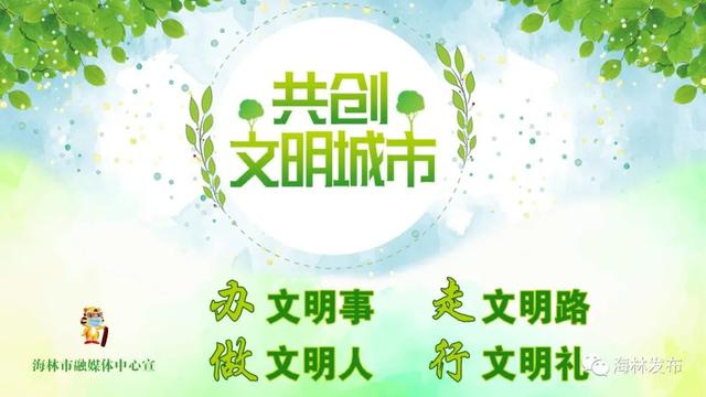 贯彻落实省党代会精神【要闻】市政府2022年廉政工作会议召开