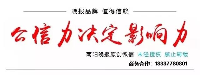 南阳市专项债「河南省发行第二批地方债券」