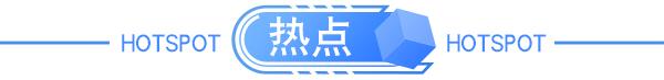 大连新增52例本土病例，含30多名大学生；巴菲特被骗，损失22亿元；北交所将通关测试；中芯国际副董事长辞职