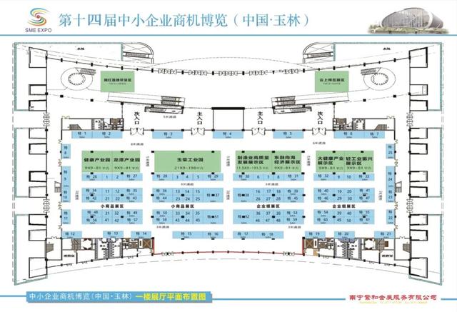 玉林智能机械展